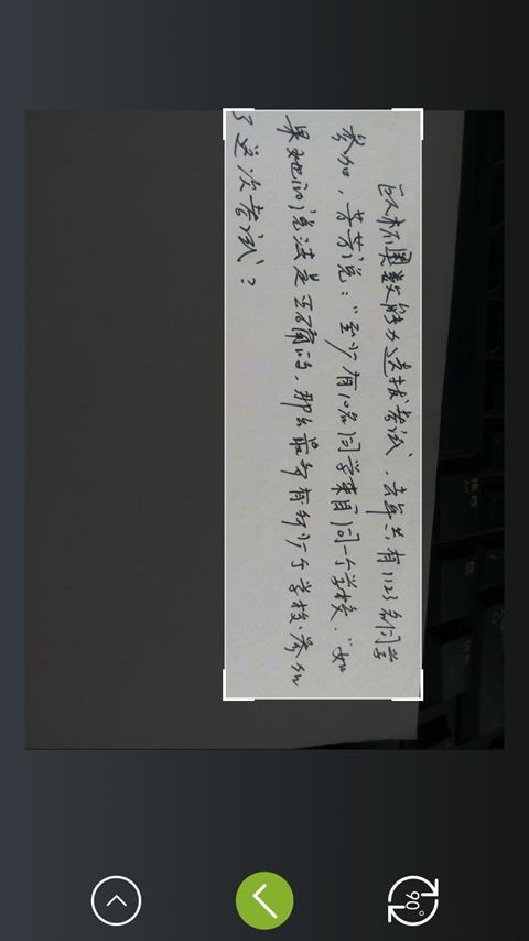 作业拍照搜题软件