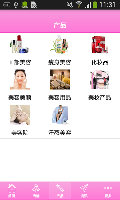 河南美食汇软件