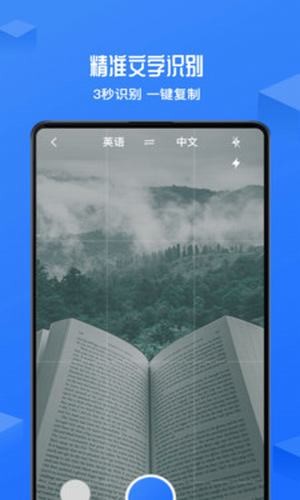 录音转文字备忘录软件