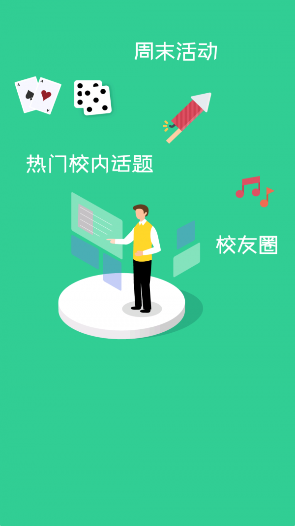 Ha软件