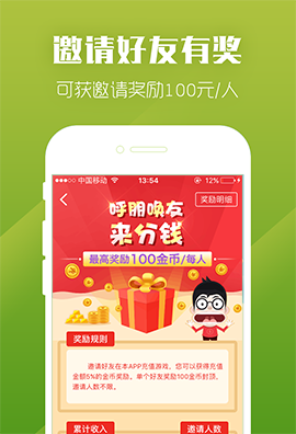 BTGO游戏盒软件