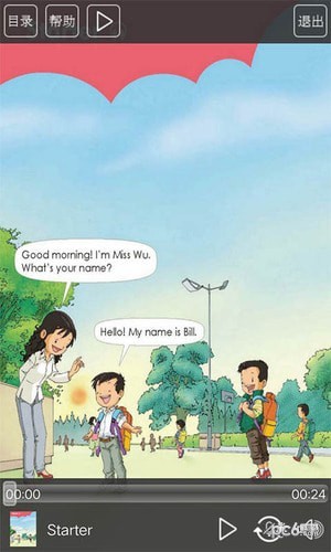 人教新起点小学英语软件