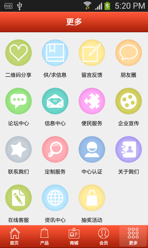 云南特色美食软件