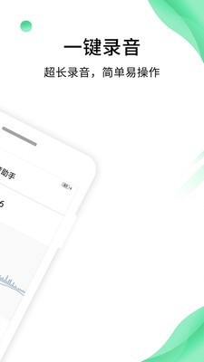 专业录音专家软件