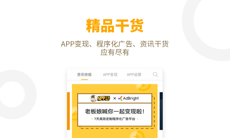 APP分身多开软件