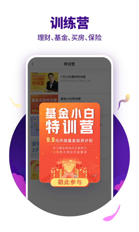 890新商学软件