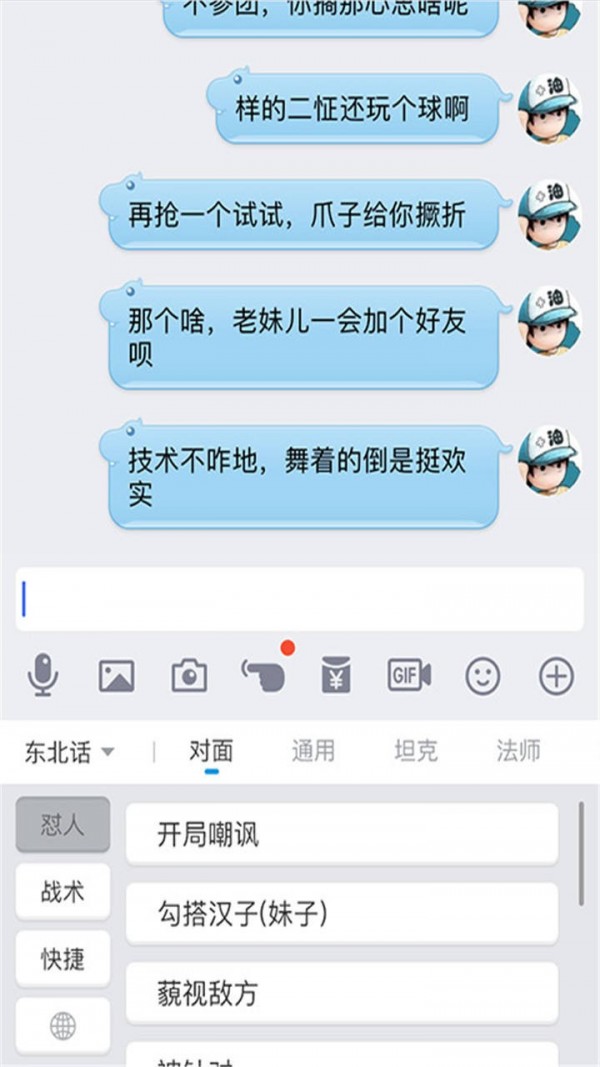BT游戏盒软件