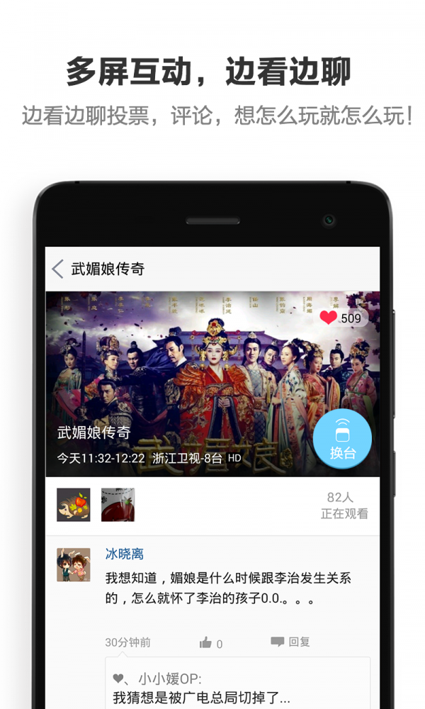 万能遥控空调软件