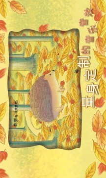 我们软件