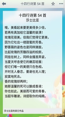 汪汪队立大功手绘软件