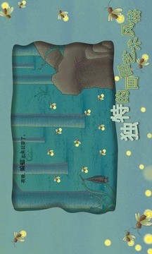 我们软件