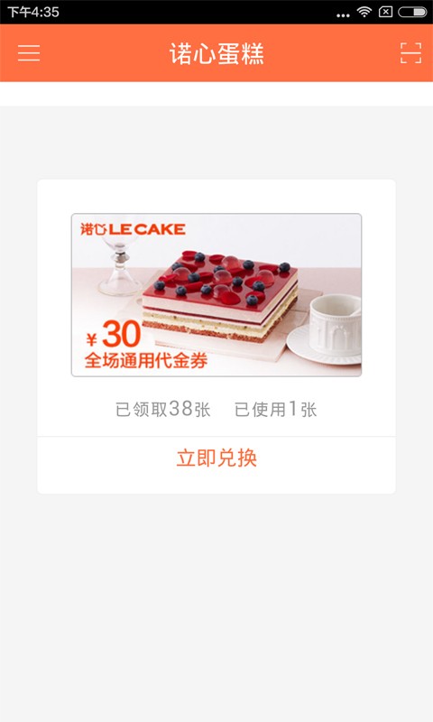 路人甲商户端软件