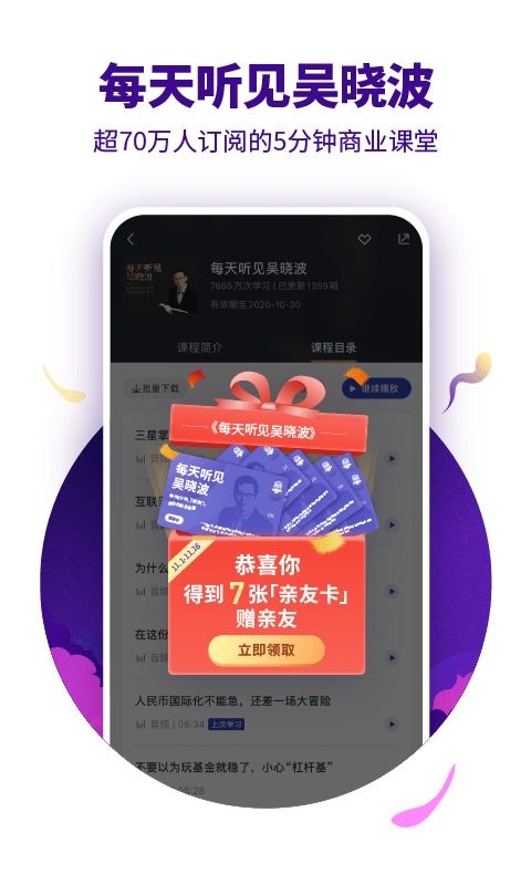 890新商学软件