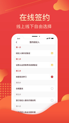 我的华彩软件