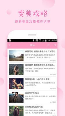 安全期测算器软件