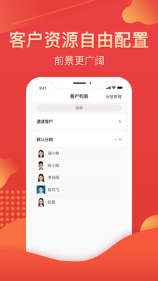 我的华彩软件