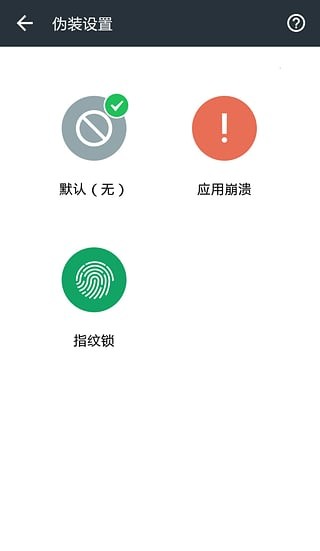 DU GIF Maker软件