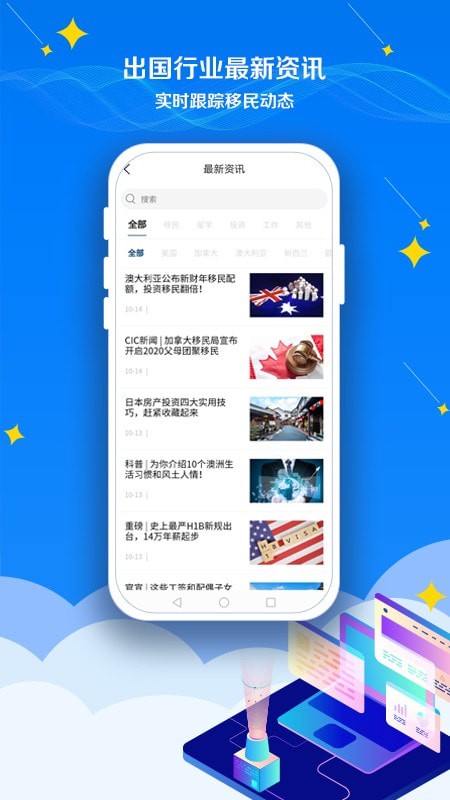 CasualBuddy软件