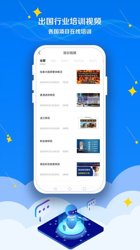 CasualBuddy软件