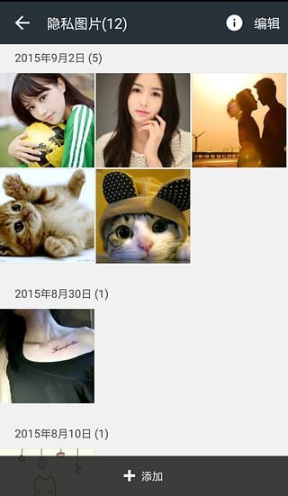 DU GIF Maker软件