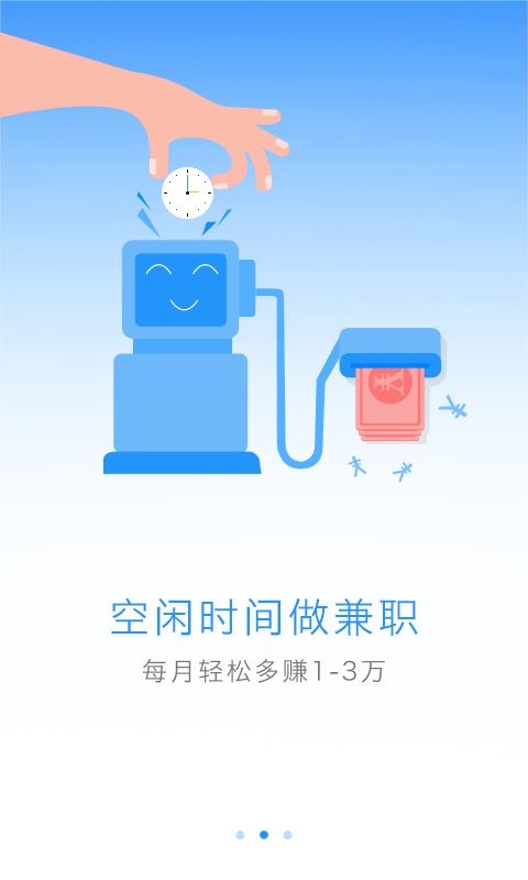 上门康复管理软件