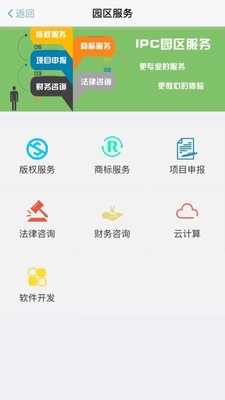IPC360软件