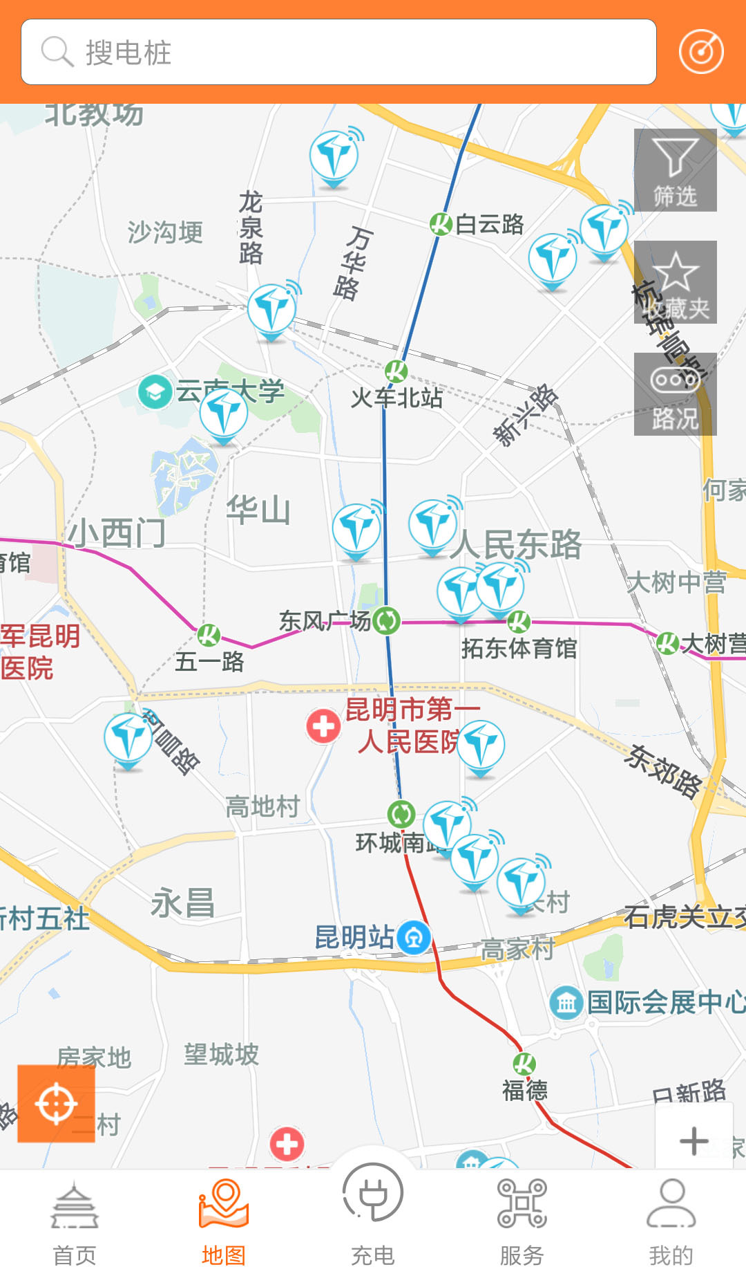 春城e路行软件