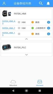 FatSecret软件