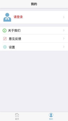 IPC360软件