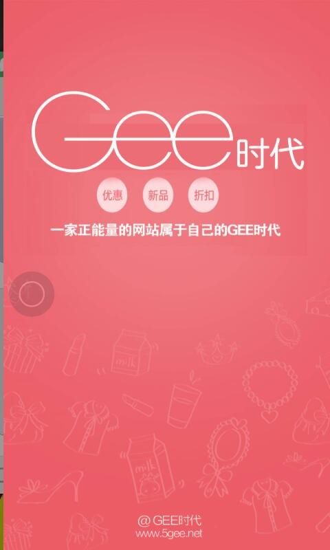 geektyper软件