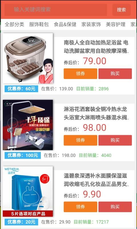 geektyper软件