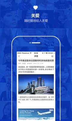 云南通·曲靖市软件