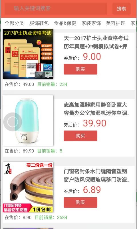 geektyper软件