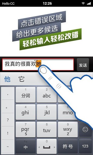 百度输入法AI探索版软件