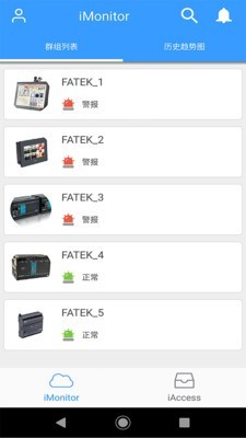 FatSecret软件