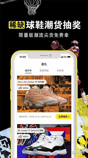 office mobile软件