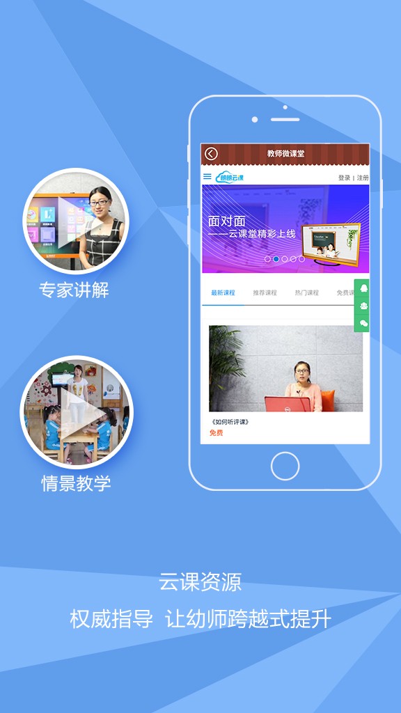 熊孩子乐园软件