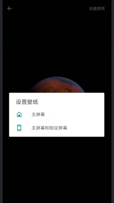 MIUI boom软件