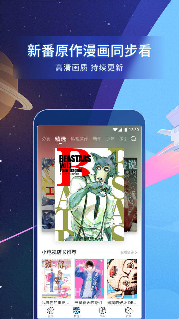bilimiao软件