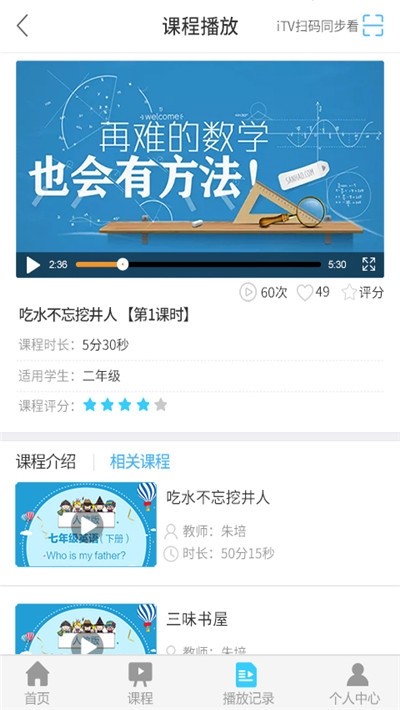 重庆云家政软件