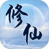 异世修真之我是传奇