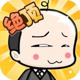 聪明小公主