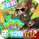 守卫主公H5