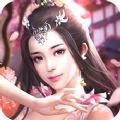 九世仙缘商城版