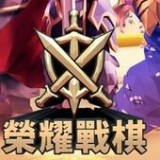 荣耀战神传奇