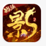 影之传说OL