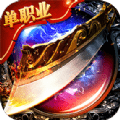 绝世神王