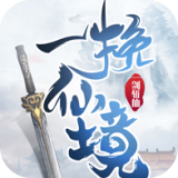 一剑斩仙之剑神传说