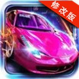 极速赛车俱乐部