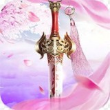 遮天斩复古三职业